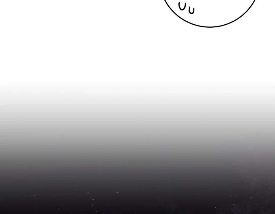 混球的姐姐 第64话 听不懂人话的姐姐 第170页