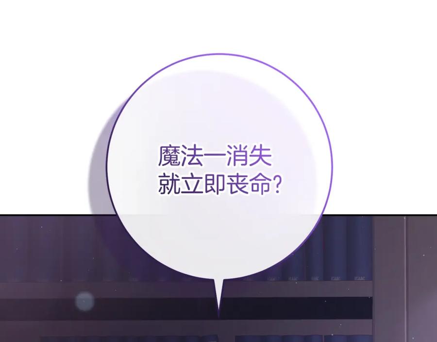 混球的姐姐 第64话 听不懂人话的姐姐 第7页
