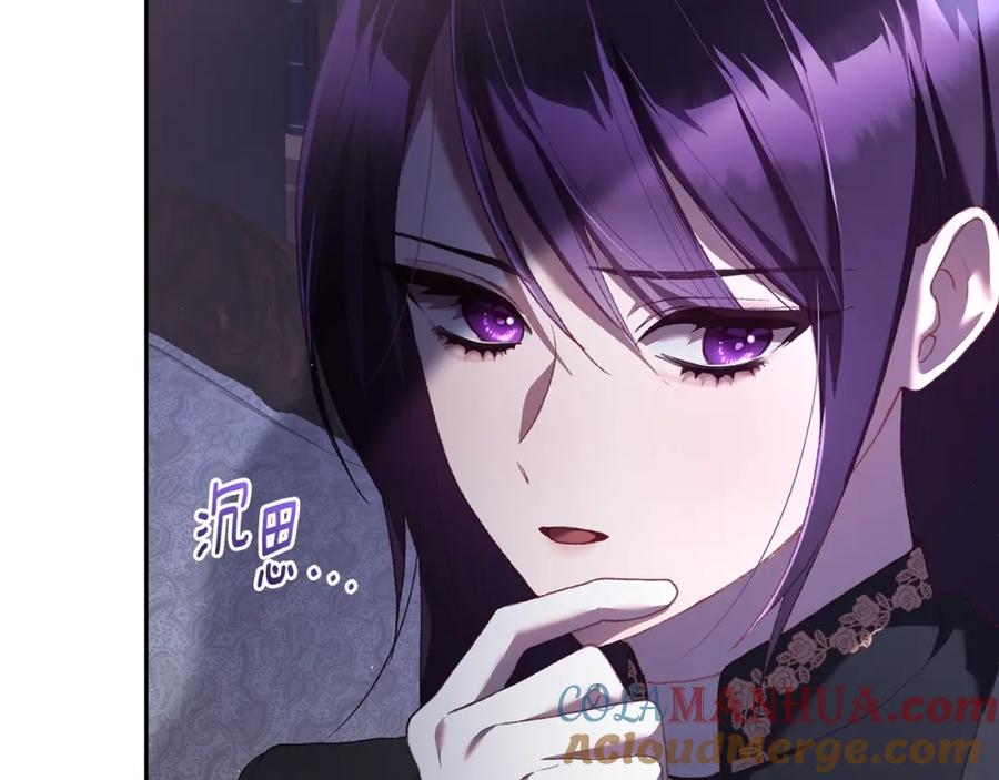 混球的姐姐 第64话 听不懂人话的姐姐 第17页