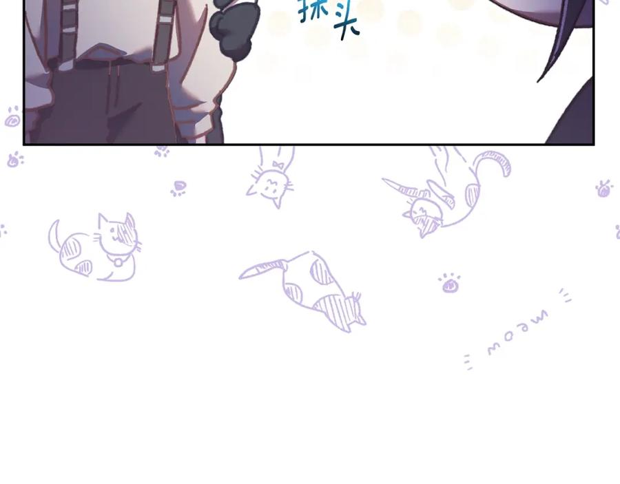 混球的姐姐 第64话 听不懂人话的姐姐 第99页