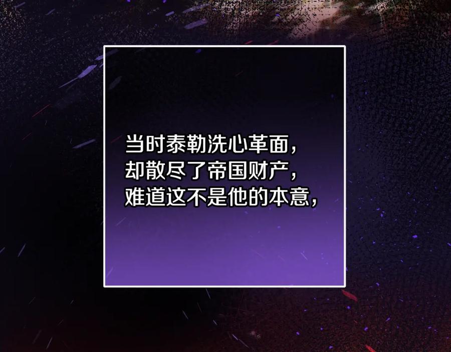 混球的姐姐 第64话 听不懂人话的姐姐 第34页