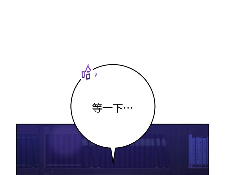 混球的姐姐 第64话 听不懂人话的姐姐 第39页