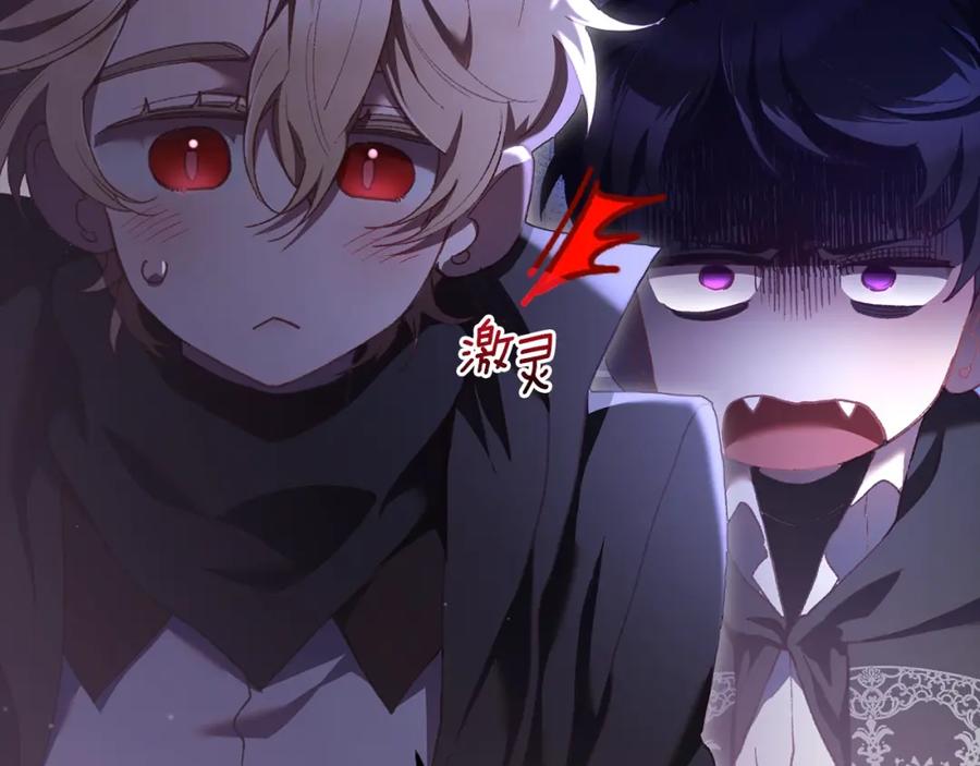 混球的姐姐 第64话 听不懂人话的姐姐 第182页