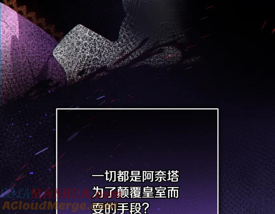 混球的姐姐 第64话 听不懂人话的姐姐 第37页