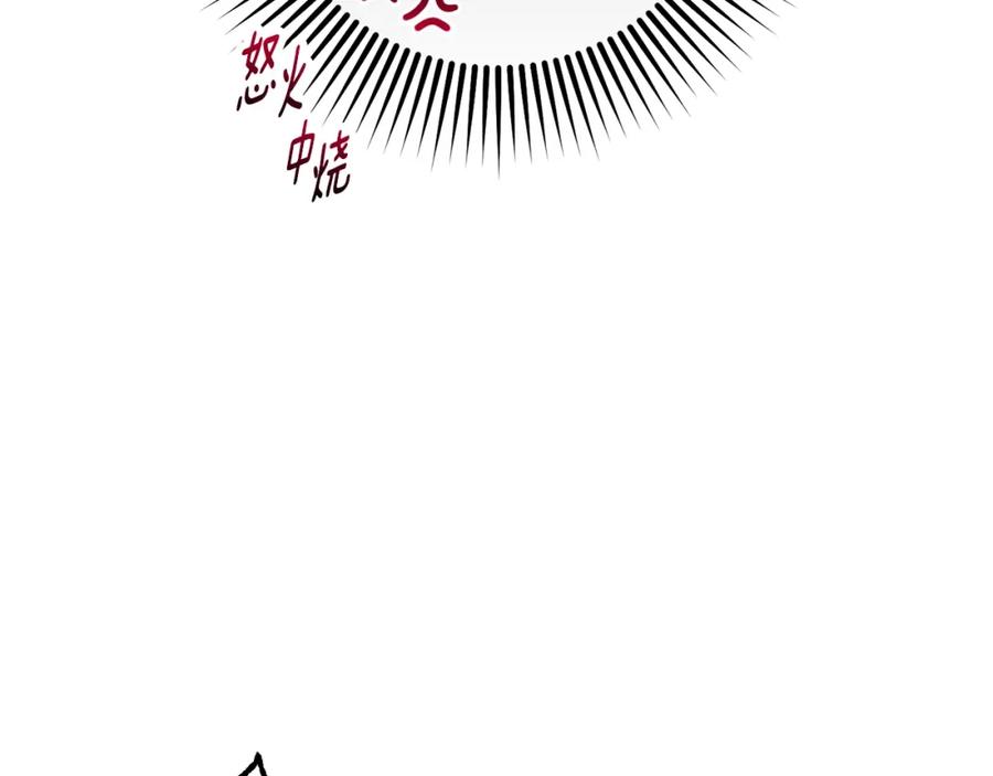 混球的姐姐 第64话 听不懂人话的姐姐 第75页