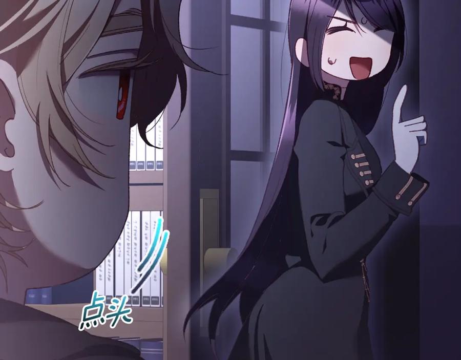 混球的姐姐 第64话 听不懂人话的姐姐 第168页