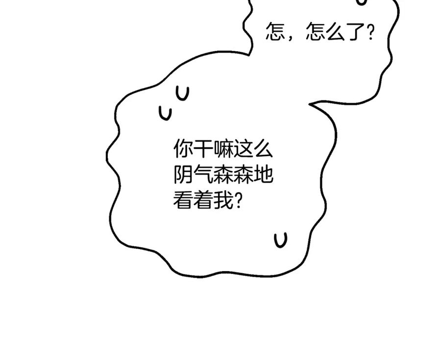 混球的姐姐 第64话 听不懂人话的姐姐 第48页