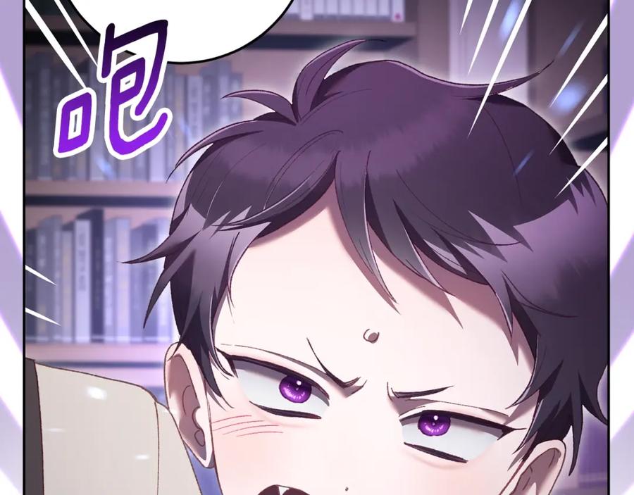混球的姐姐 第64话 听不懂人话的姐姐 第120页