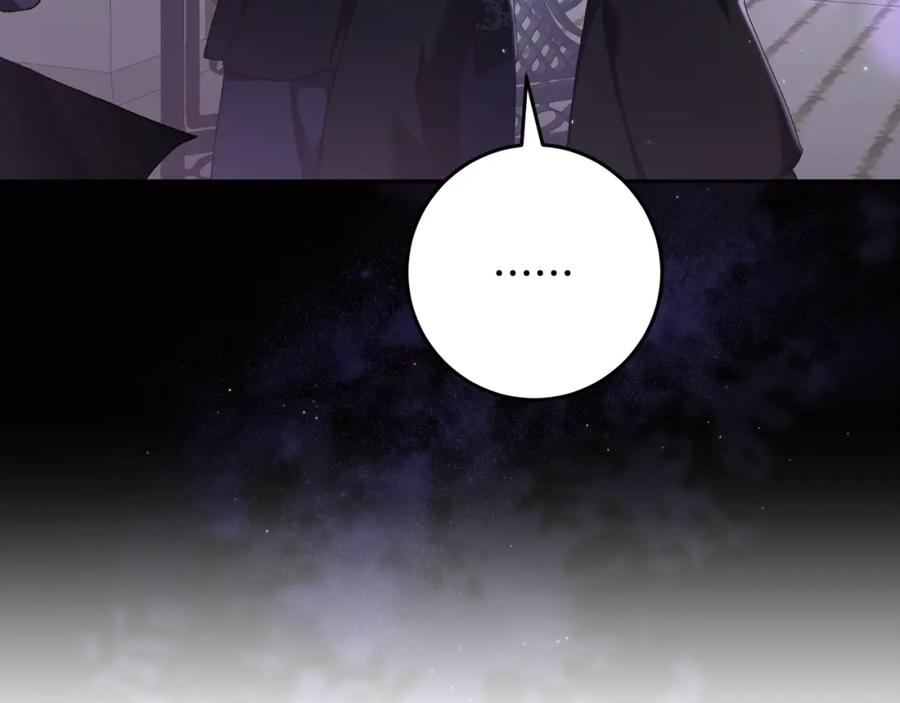 混球的姐姐 第64话 听不懂人话的姐姐 第176页