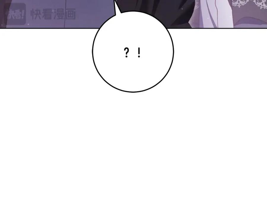 混球的姐姐 第64话 听不懂人话的姐姐 第183页