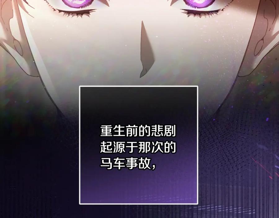 混球的姐姐 第64话 听不懂人话的姐姐 第26页