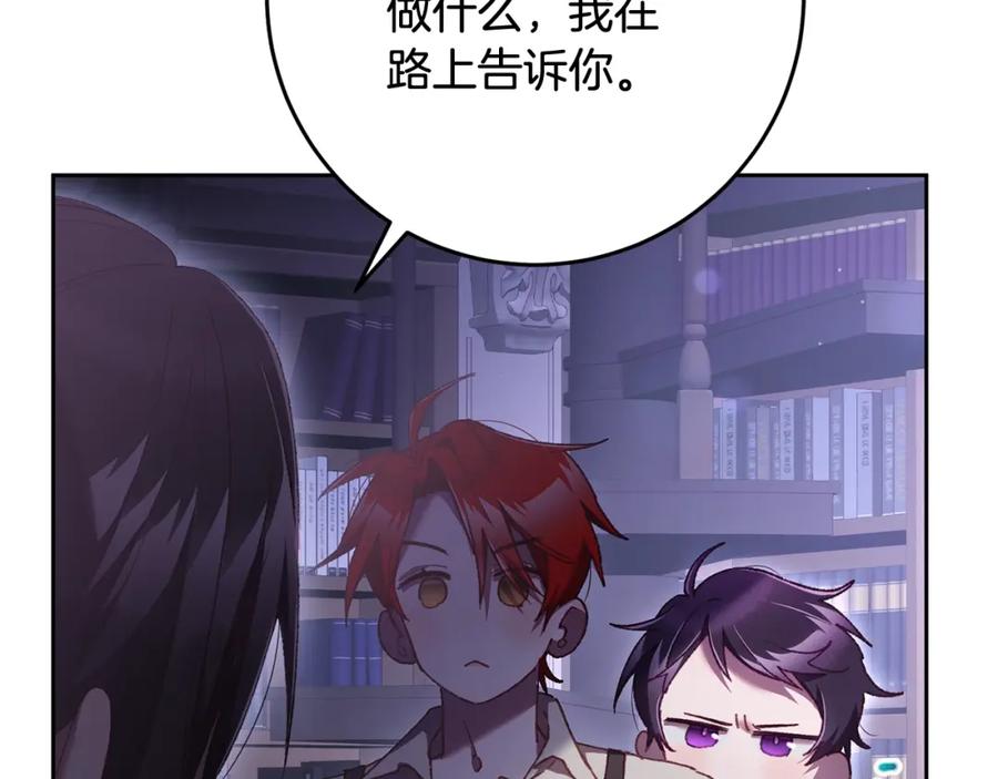 混球的姐姐 第64话 听不懂人话的姐姐 第150页