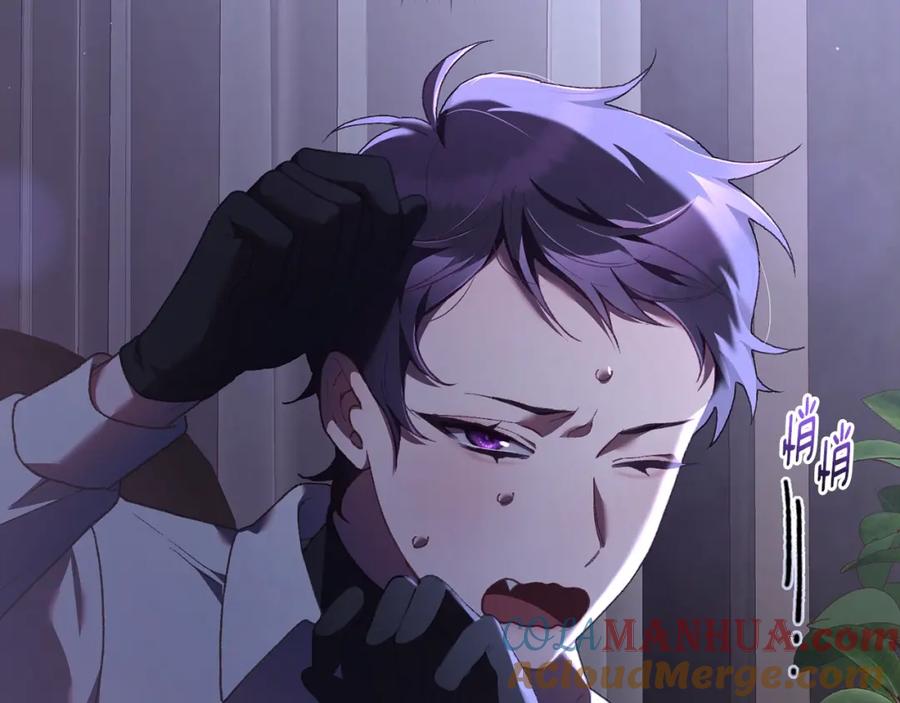 混球的姐姐 第64话 听不懂人话的姐姐 第73页