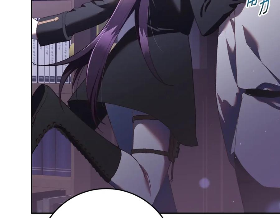 混球的姐姐 第64话 听不懂人话的姐姐 第158页