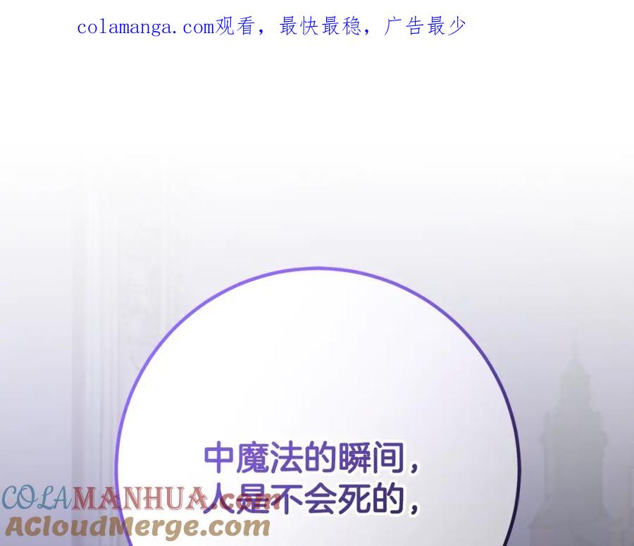 混球的姐姐 第64话 听不懂人话的姐姐 第1页
