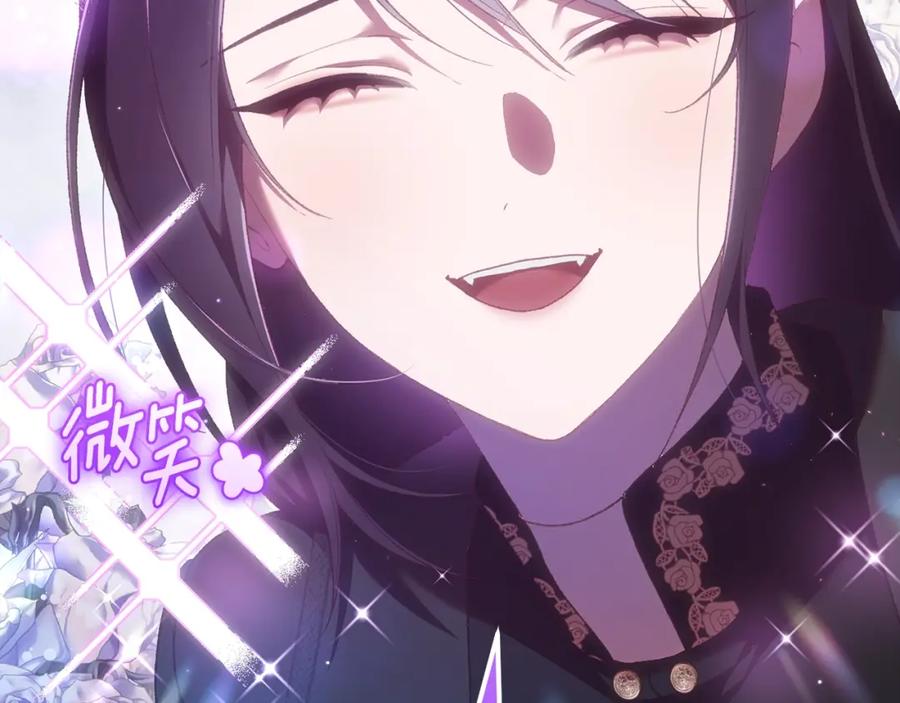 混球的姐姐 第64话 听不懂人话的姐姐 第51页