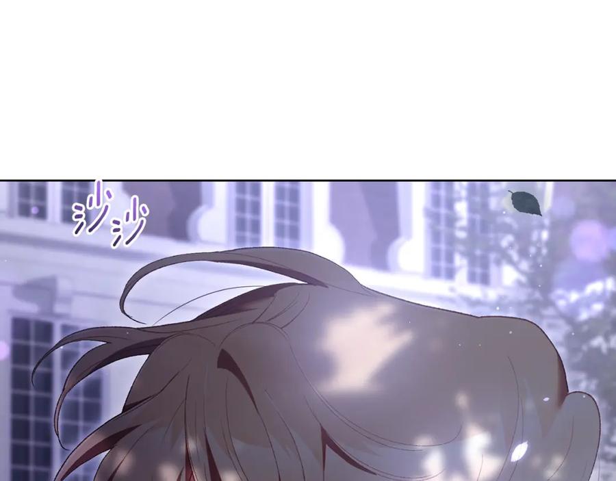 混球的姐姐 第64话 听不懂人话的姐姐 第178页