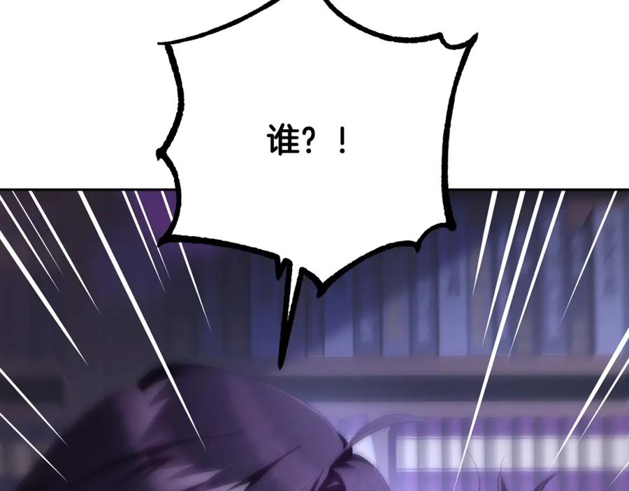 混球的姐姐 第64话 听不懂人话的姐姐 第59页