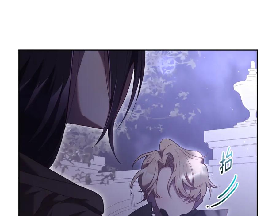 混球的姐姐 第64话 听不懂人话的姐姐 第207页