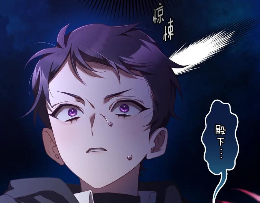 混球的姐姐 第64话 听不懂人话的姐姐 第220页