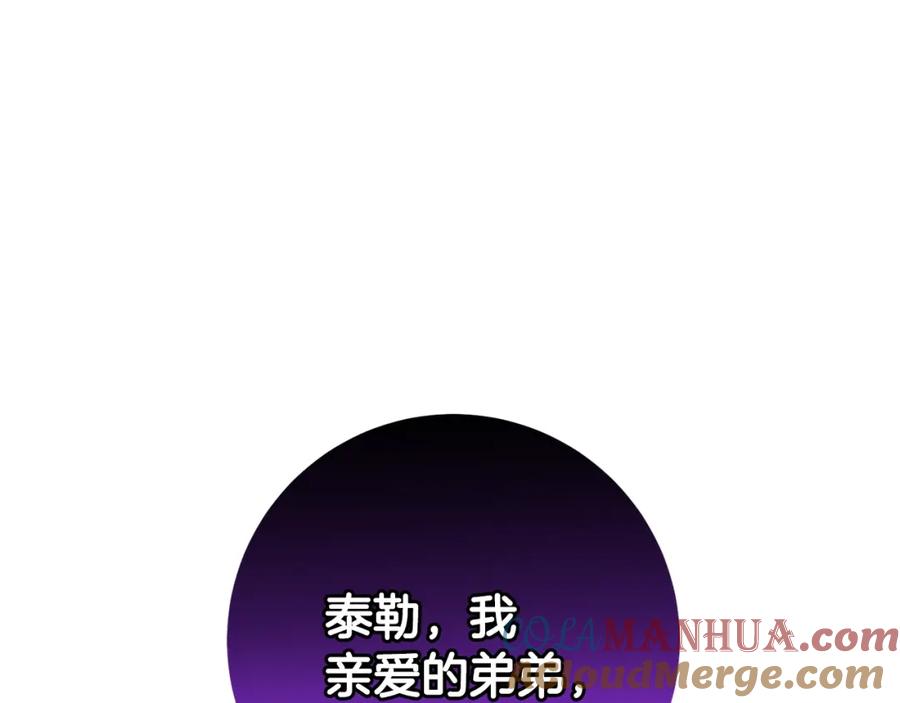 混球的姐姐 第64话 听不懂人话的姐姐 第49页