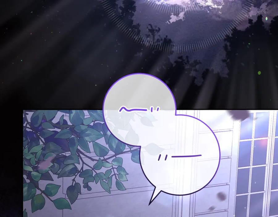 混球的姐姐 第64话 听不懂人话的姐姐 第172页