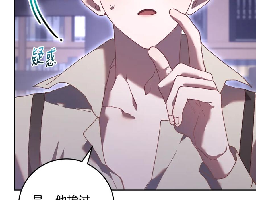 混球的姐姐 第64话 听不懂人话的姐姐 第128页