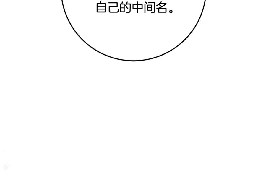 混球的姐姐 第64话 听不懂人话的姐姐 第96页