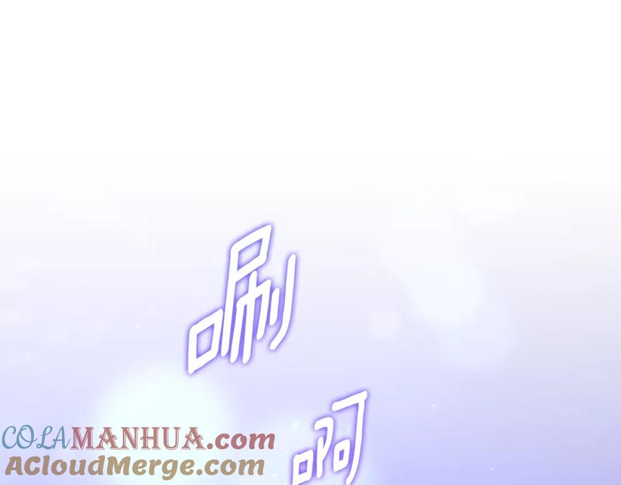 混球的姐姐 第64话 听不懂人话的姐姐 第209页