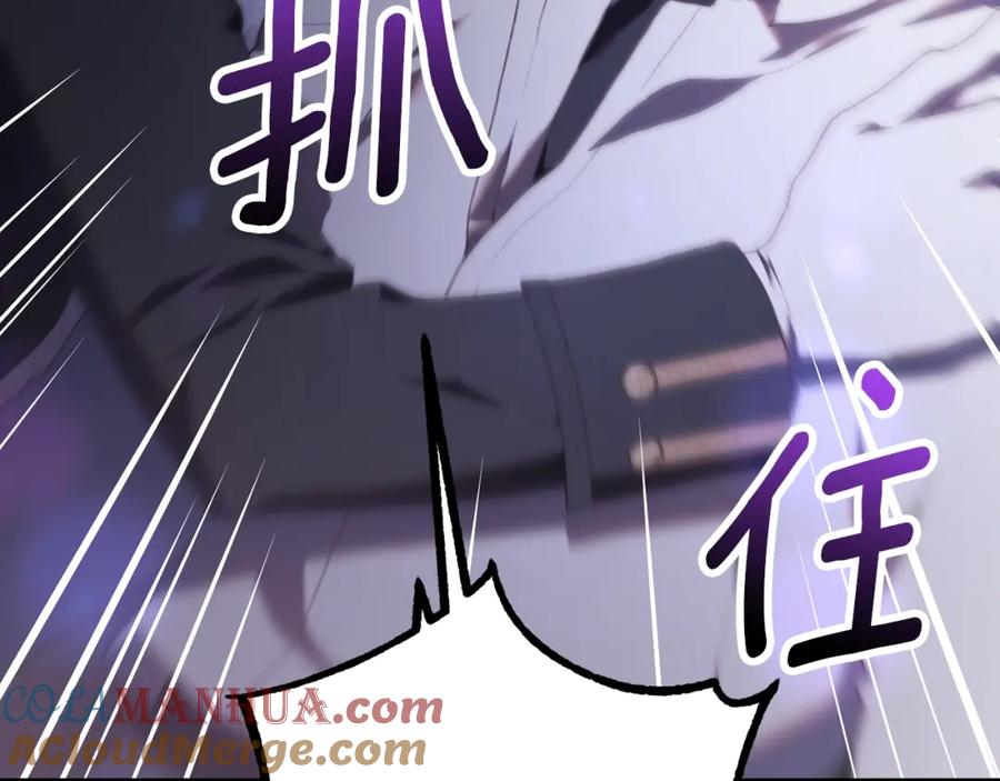 混球的姐姐 第64话 听不懂人话的姐姐 第61页