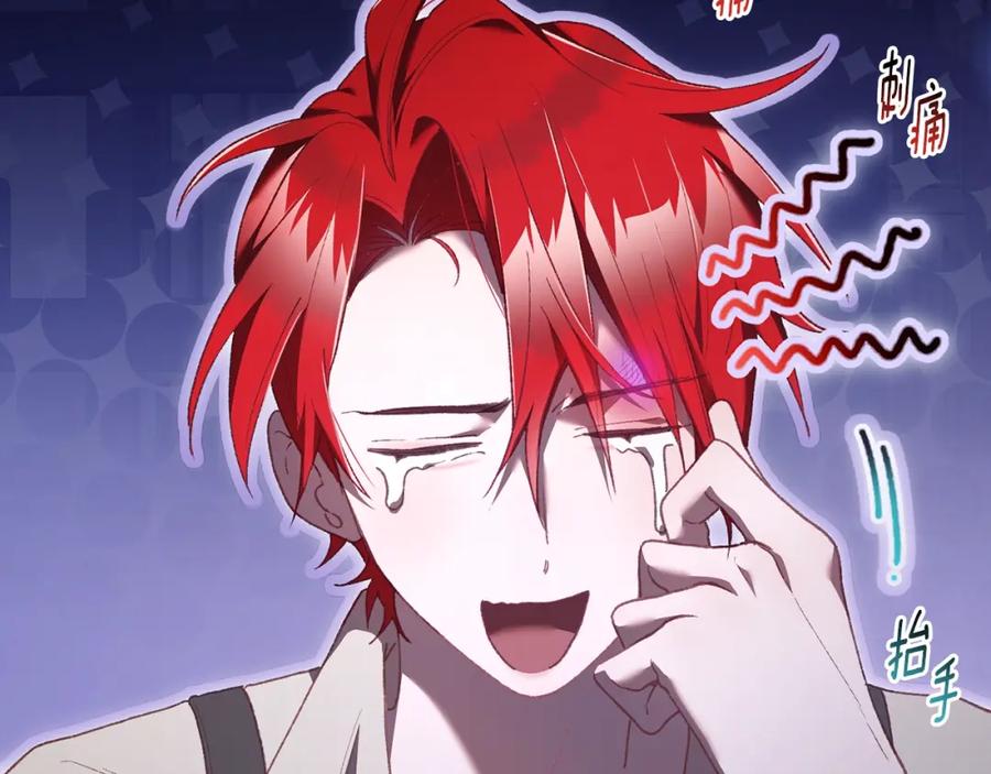混球的姐姐 第64话 听不懂人话的姐姐 第94页