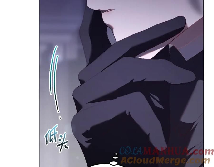 混球的姐姐 第64话 听不懂人话的姐姐 第205页