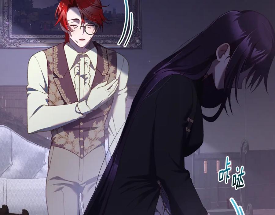 混球的姐姐 第64话 听不懂人话的姐姐 第146页