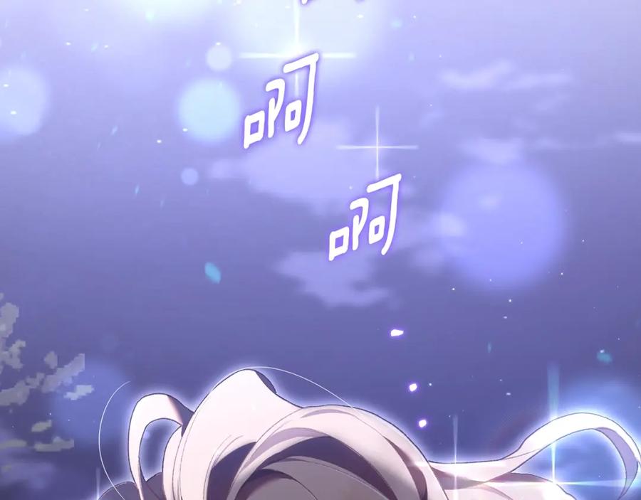 混球的姐姐 第64话 听不懂人话的姐姐 第210页