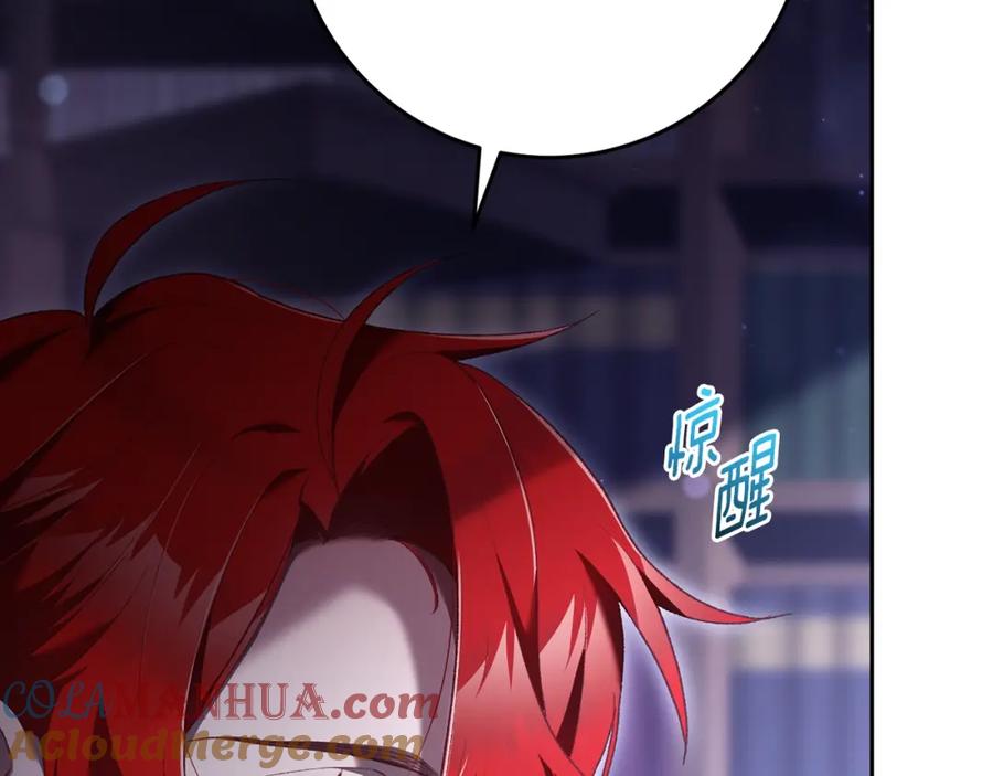 混球的姐姐 第64话 听不懂人话的姐姐 第105页