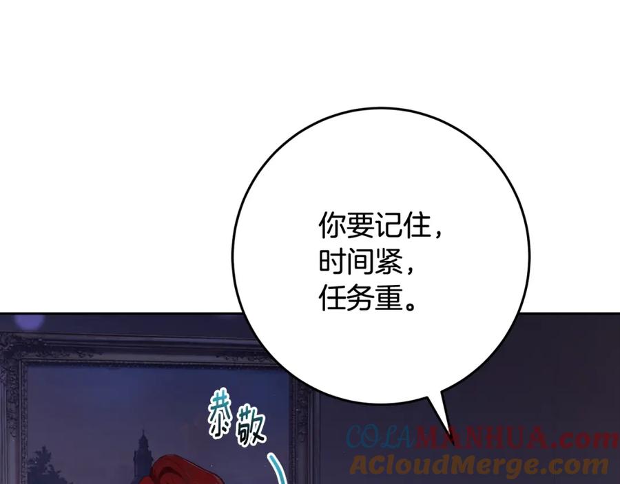 混球的姐姐 第64话 听不懂人话的姐姐 第145页