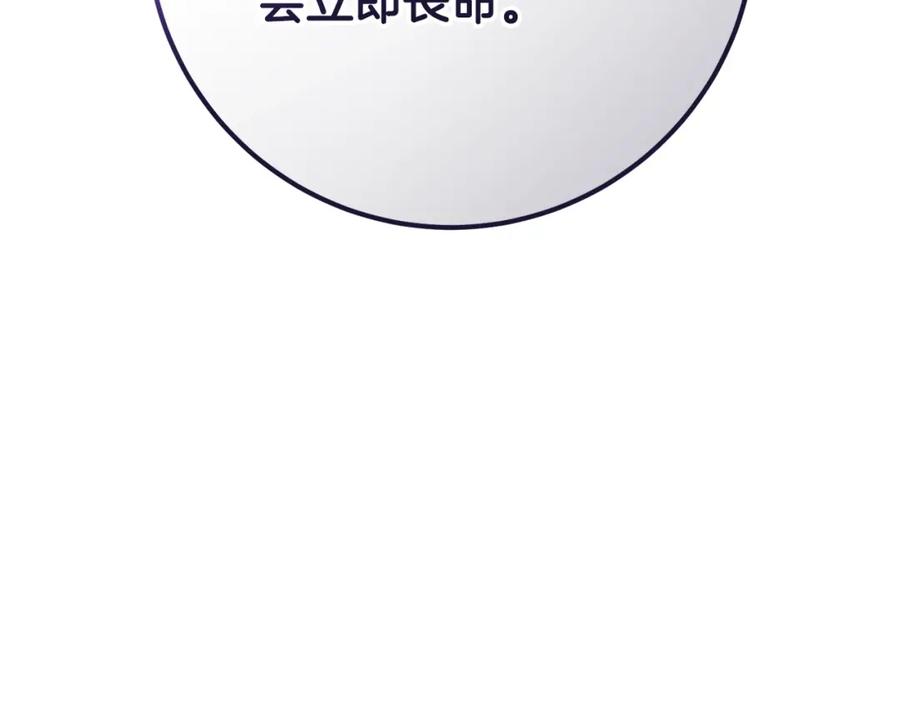 混球的姐姐 第64话 听不懂人话的姐姐 第6页