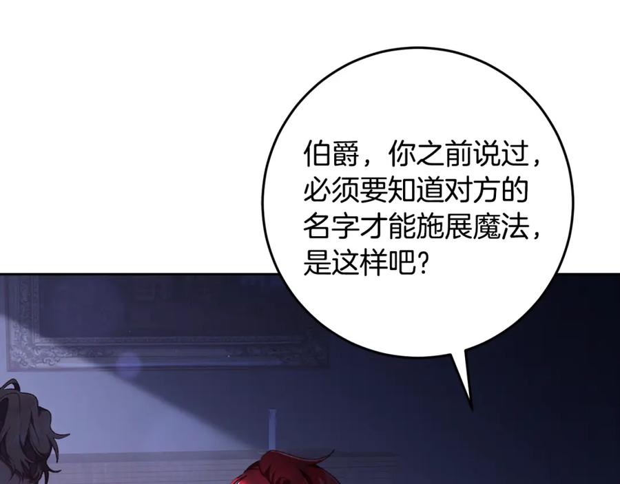 混球的姐姐 第64话 听不懂人话的姐姐 第42页
