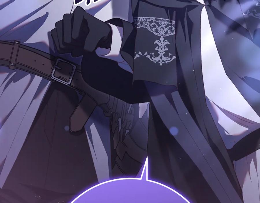 混球的姐姐 第64话 听不懂人话的姐姐 第226页