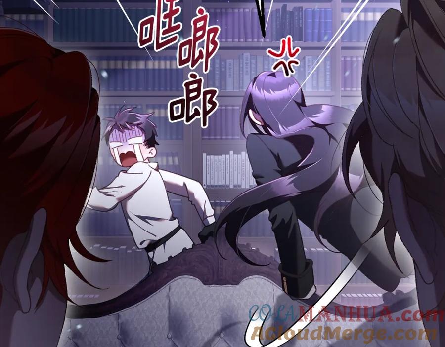 混球的姐姐 第64话 听不懂人话的姐姐 第77页
