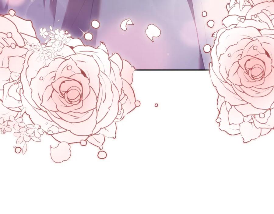 混球的姐姐 第65话 旁观者清当局者迷 第189页