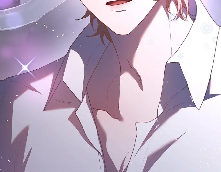 混球的姐姐 第65话 旁观者清当局者迷 第74页