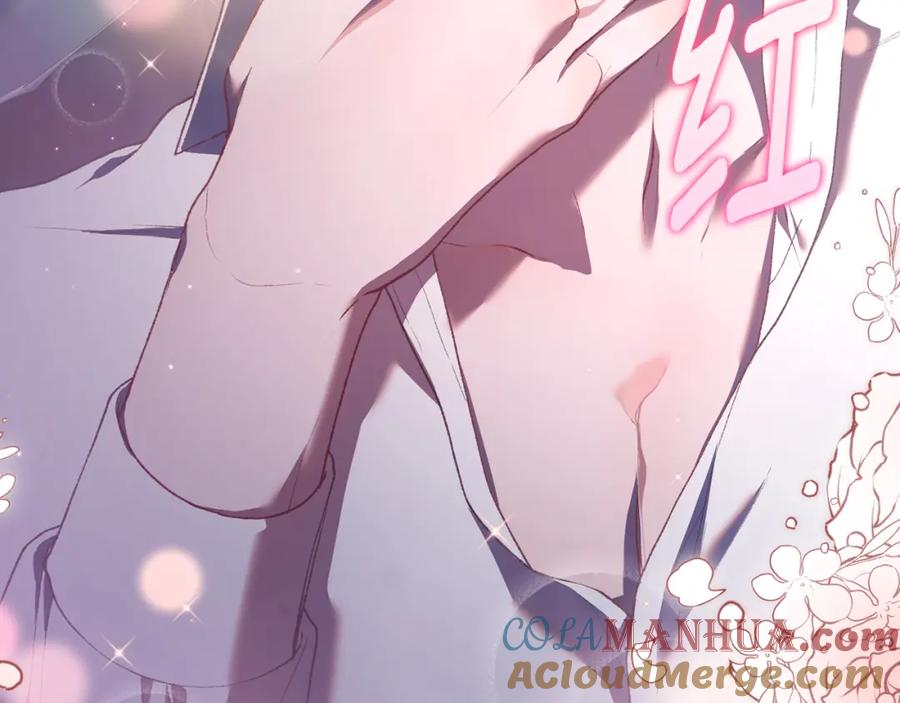 混球的姐姐 第65话 旁观者清当局者迷 第188页