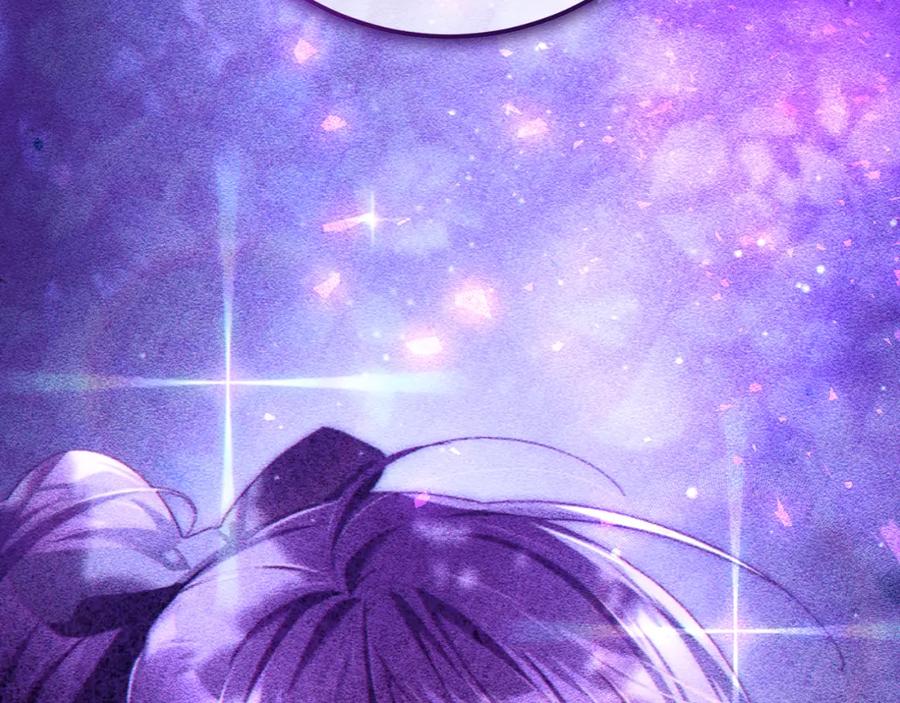 混球的姐姐 第65话 旁观者清当局者迷 第134页