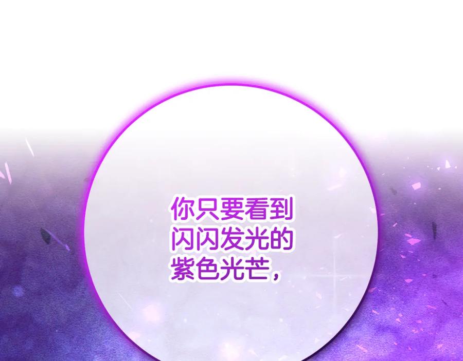 混球的姐姐 第65话 旁观者清当局者迷 第133页