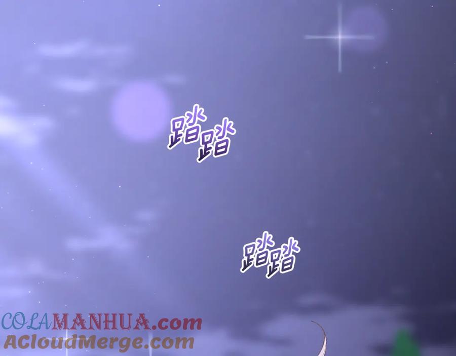 混球的姐姐 第65话 旁观者清当局者迷 第24页
