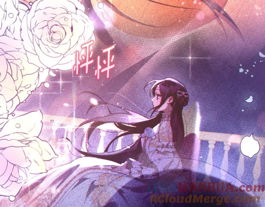 混球的姐姐 第65话 旁观者清当局者迷 第200页