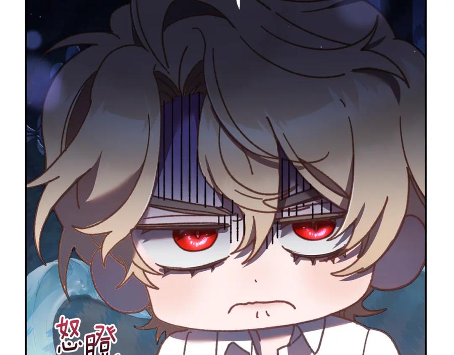 混球的姐姐 第65话 旁观者清当局者迷 第89页