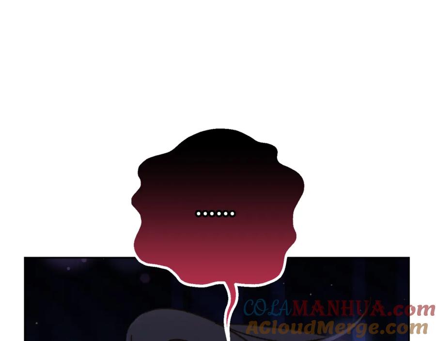 混球的姐姐 第65话 旁观者清当局者迷 第88页