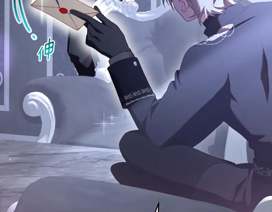 混球的姐姐 第65话 旁观者清当局者迷 第37页